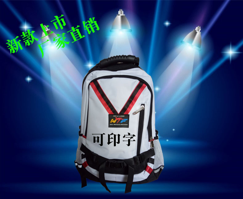 Taekwondo backpack Taekwondo school bag Taekwondo shoulder bag Taekwondo sports backpack Taekwondo supplies road bag