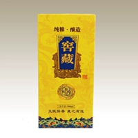 Желтая коробка для погреба*1, бутылка вина в комплект не входит