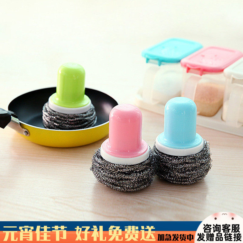 MZao Nordic short handle stainless steel wire ball pot brush dishwashing brush does not hurt the hand is not easy to stick oil Cleaning ball detachable