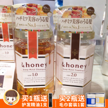 Japanese Honey anti Flower Honey Shampoo Silicon Free Repair Moisturizing Conditioner for pregnant children available