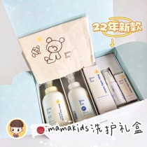 New arrival in Japan special cabinet directly from mamakids baby baby baby bath gift kit