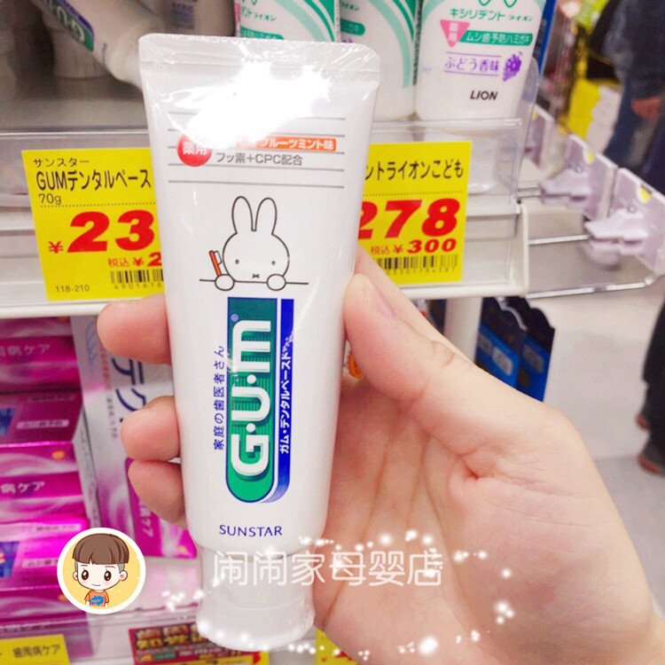 3pcs Japan GUM Miffy Rabbit children's toothpaste fluoride tooth decay solid tooth replacement period 6 years old and above 70g
