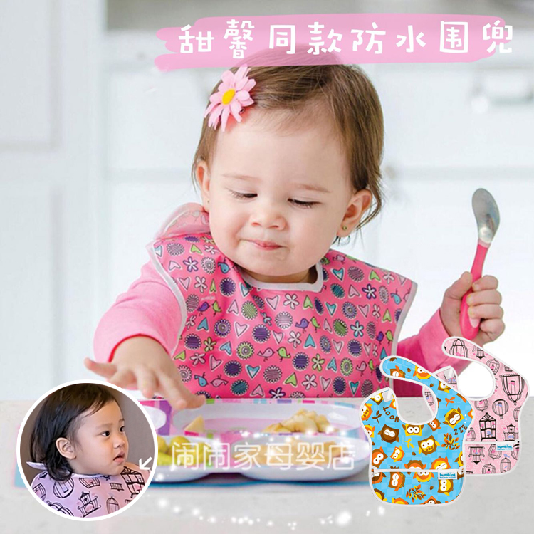 Sweet-in-the-American Bumkins Baby Children's eating walled Bab Baby Dining Around Pocket Waterproof for a Dining Hood