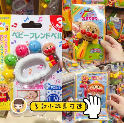 Japanese Anpanman Infant children baby early education Hand rattles Bells soothe manual toys Blow bubble whistles