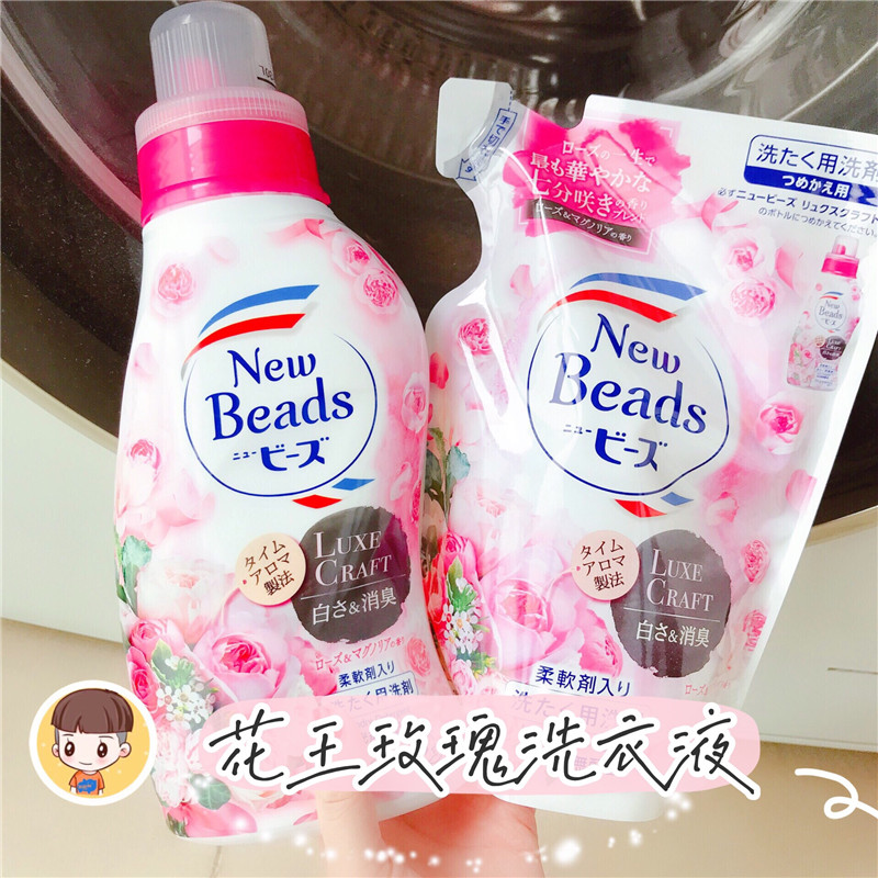 Japanese Flower King KAO With Softener Children Baby Baby Rose Laundry Detergent without fluorescent replacement 680g