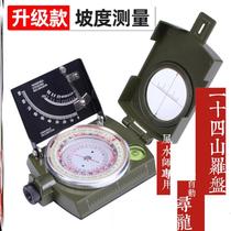 Twenty-Four Mountains Automatic Compass High-Precision Professional Dividing Gold Vertical Direction Feng Shui Xunlong Dianxue 24 Multi-Function Compass