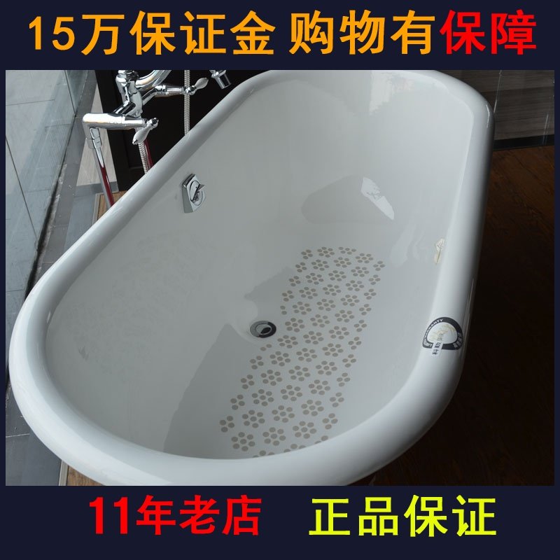 Kohler K-11195T-O-PK RF RT Golay Freestanding Cast Iron Bathtub