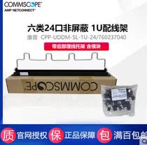 CommScope 760237040 CPP-UDDM-SL-1U-24 24-port six types of unshielded network distribution frame with mold