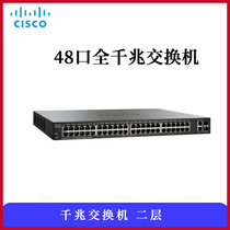 Cisco Cisco SG200-50 (SLM2048T)48-port Gigabit switch Web management high-speed and stable