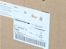  Anpu household gigabit Class 6 high-speed router network cable 1427070-2 Low smoke halogen-free LSZH white