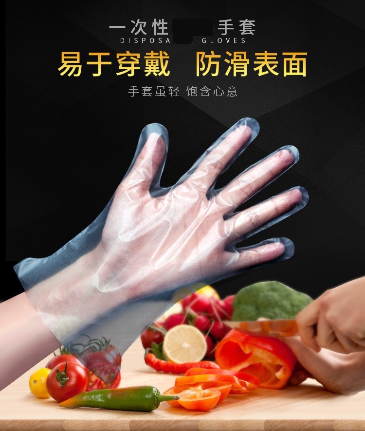 洁乐 一次性透明手套 300只 食品级材质 防交叉感染 图1