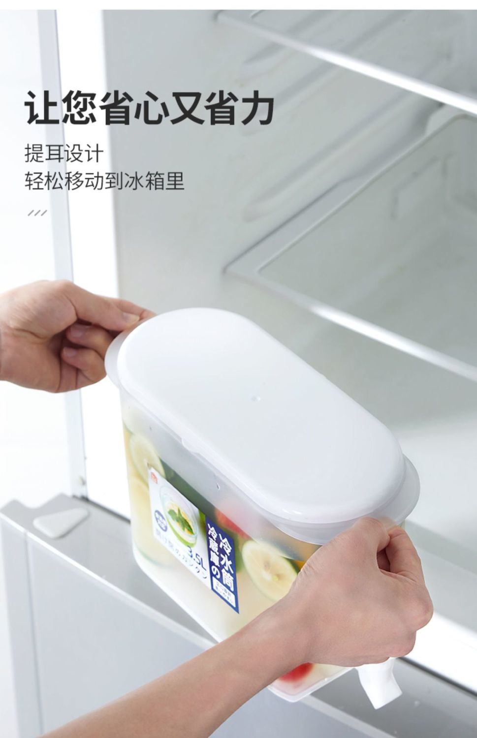 冷藏水果茶壶冷泡桶 图1