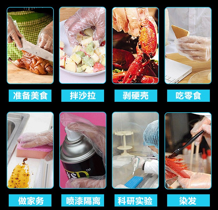 洁乐 一次性透明手套 300只 食品级材质 防交叉感染 图3