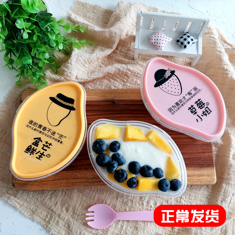 Fruit Scoop Bean Curd Box Packing Box Hard Plastic Thickened Mousse Cake Packaging Boxes Wood Chaff Cups 50