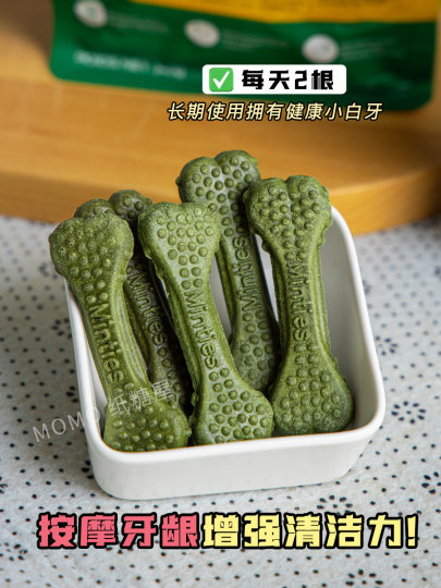 Paper Candy House Minties Pet Teeth Cleaning Bones Dog Chew Sticks Fresh Breath Prevents Tartar for Dogs