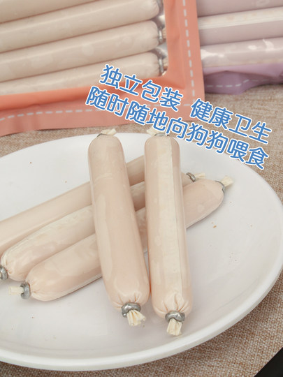 Paper Candy House Korean Hello Doggy Chicken Cheese Beef Salmon Sausage Pet Ham Sausage Dog Snacks