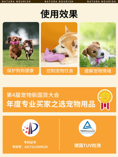 Paper Candy House Narish Dog Food Nail Replacement Pet Snacks Toy Cleans Teeth, Grinds Tartar, Removes Plaque