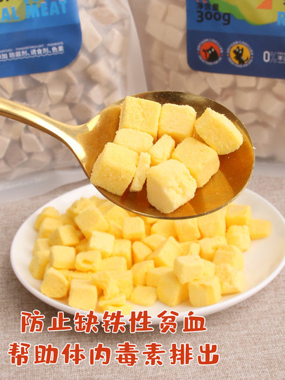 Paper Candy House Pantry Pet Freeze-Dried Air-Dried Snack Granules General Duck Food Rolls for Cats and Dogs Chicken, Duck, and Beef