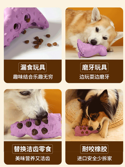 Paper Candy House Narish Dog Food Nail Replacement Pet Snacks Toy Cleans Teeth, Grinds Tartar, Removes Plaque