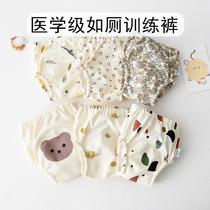 Pure cotton six-layer baby training underwear gauze leak-proof washable diaper pants waterproof diaper pants pocket pure cotton baby toilet
