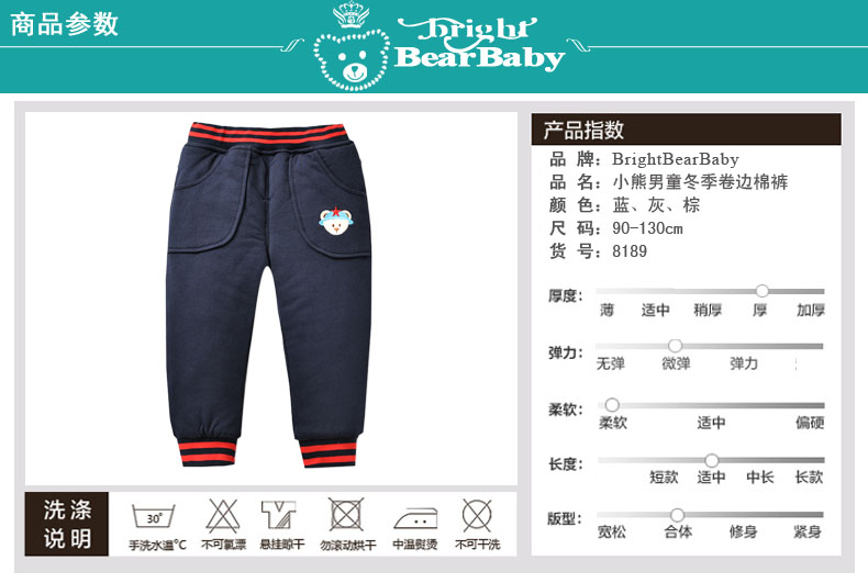 Pantalon garcon BRIGHT BEAR BABY - Ref 2055174 Image 10