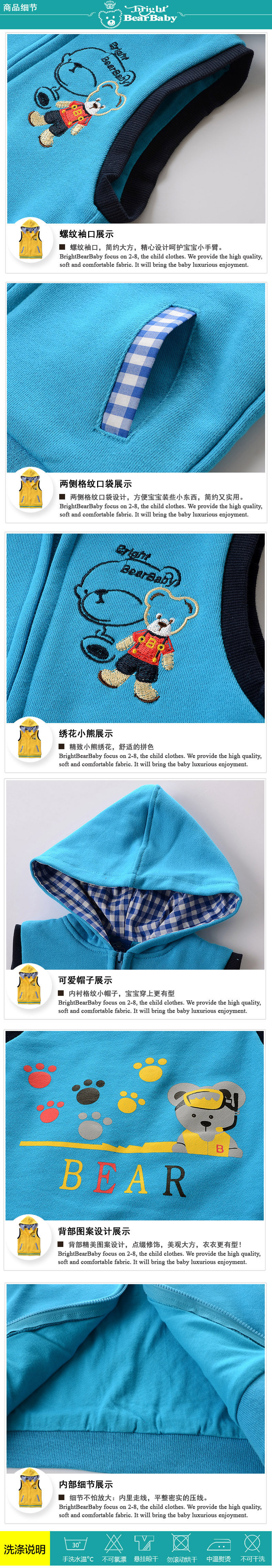 Gilet garcon BRIGHT BEAR BABY - Ref 2067446 Image 23
