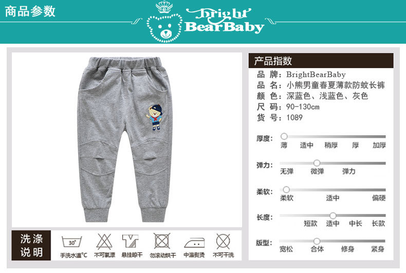 Pantalon garcon BRIGHT BEAR BABY - Ref 2057580 Image 8