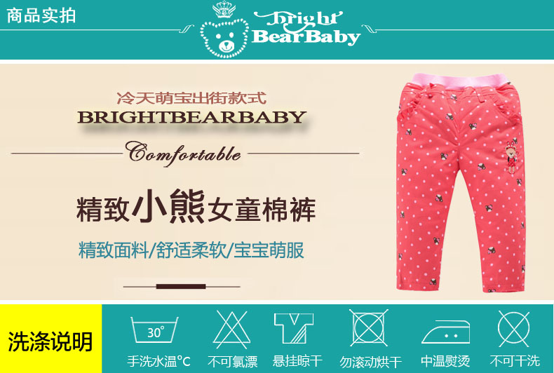 Pantalon fille BRIGHT BEAR BABY - Ref 2061990 Image 15