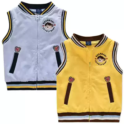 Korean children's clothing boy vest small children leisure double cotton vest baby wild children Spring and Autumn new waistcoat