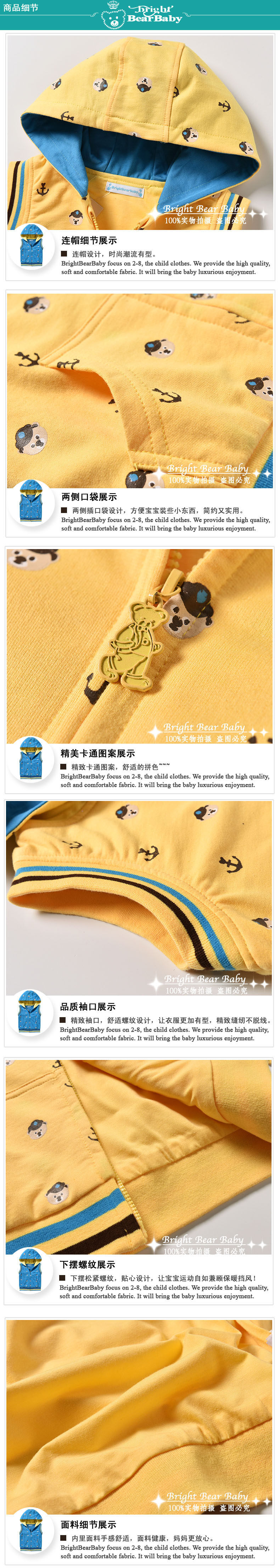 Gilet garcon BRIGHT BEAR BABY - Ref 2067118 Image 20