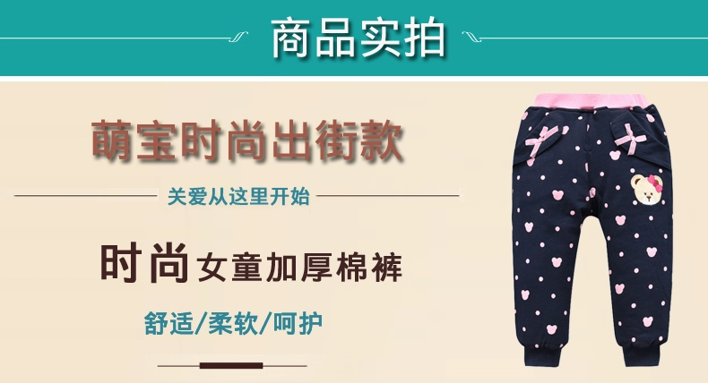 Quần bé bằng vải bông cho trẻ em mùa thu đông mới Phiên bản Hàn Quốc của cô gái gấu quần dài