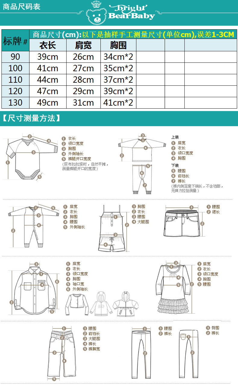 Gilet garcon BRIGHT BEAR BABY - Ref 2067532 Image 20
