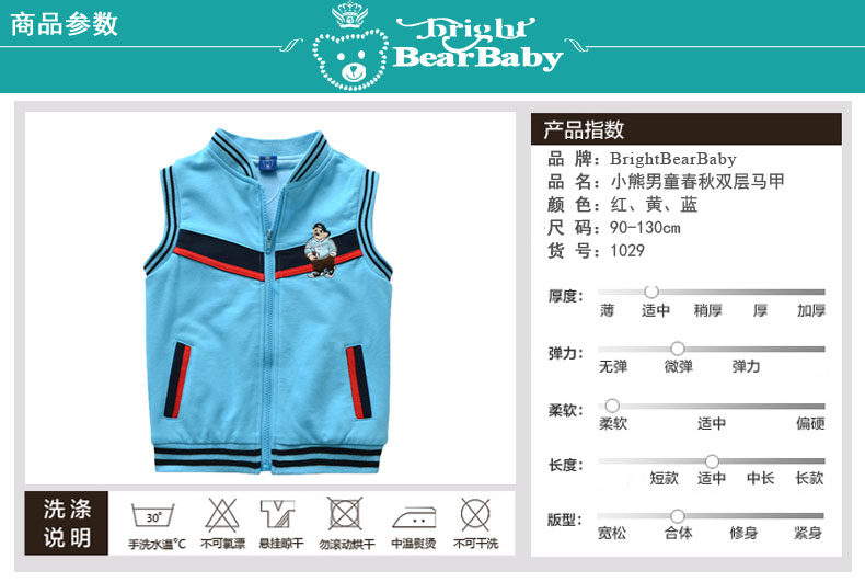 Gilet garcon BRIGHT BEAR BABY - Ref 2067532 Image 10