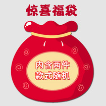 Little bear childrens clothes boys and girls young children spring summer and autumn 2 styles colors random hair