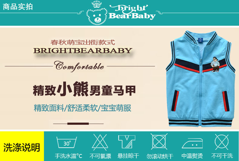 Gilet garcon BRIGHT BEAR BABY - Ref 2067532 Image 12