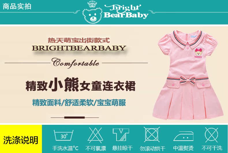 Robes pour fille BRIGHT BEAR BABY - Ref 2045882 Image 10