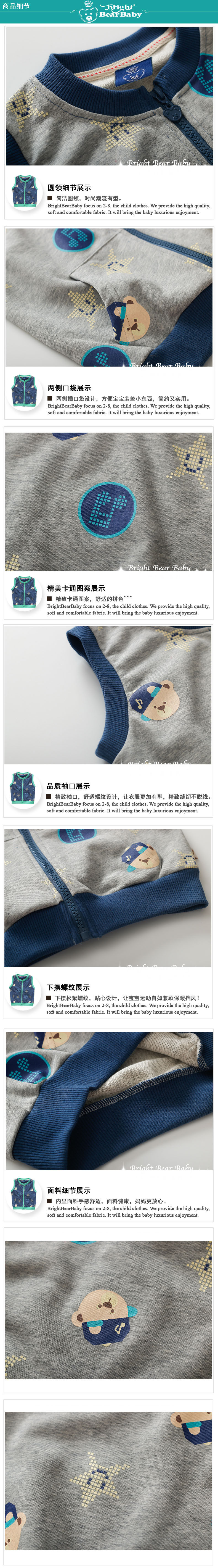 Gilet garcon BRIGHT BEAR BABY en coton - Ref 2067265 Image 17