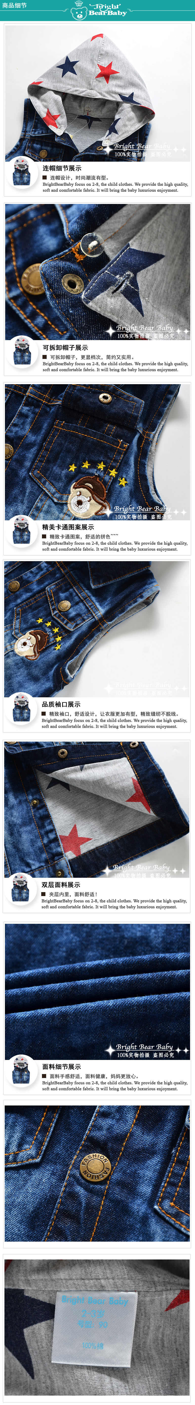 Gilet garcon BRIGHT BEAR BABY - Ref 2067396 Image 16