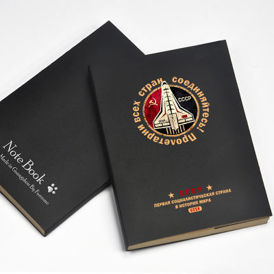 CCCP - Communist Peripheral Notebook of the Soviet Space Agency of the Former Soviet Union