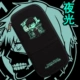 Tokyo Ghouls Xung quanh Tokyo Văn phòng phẩm Bút chì Vỏ Kim Juk Yan Anime Văn phòng phẩm Túi - Carton / Hoạt hình liên quan