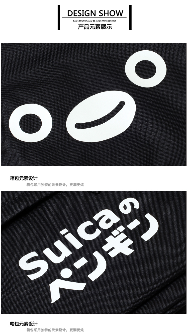 Thẻ Suica quanh trường ba lô đeo vai anime hoạt hình nhị phân túi dưa hấu Thẻ vận chuyển Nhật Bản sticker ngôi sao