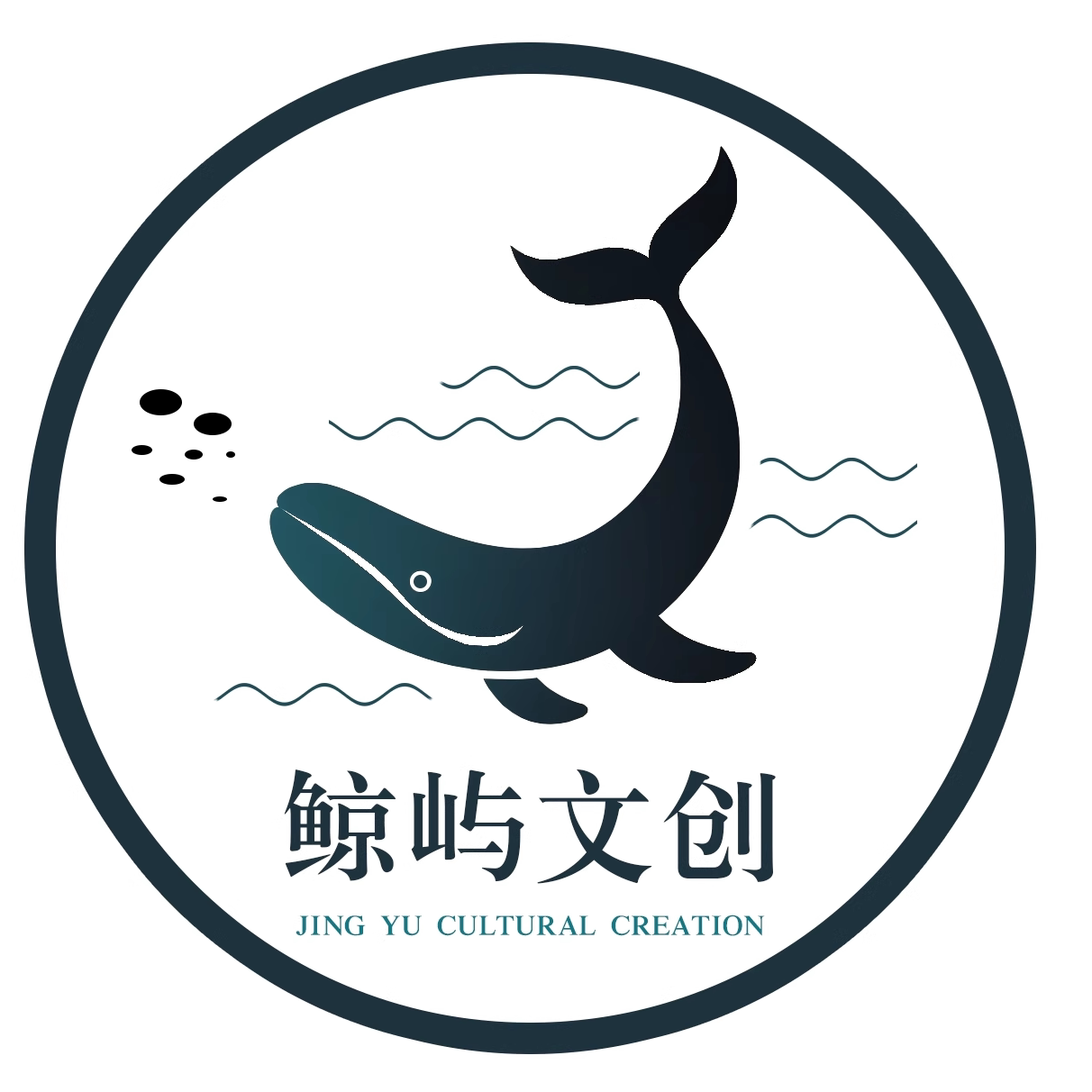鲸屿文创店的LOGO