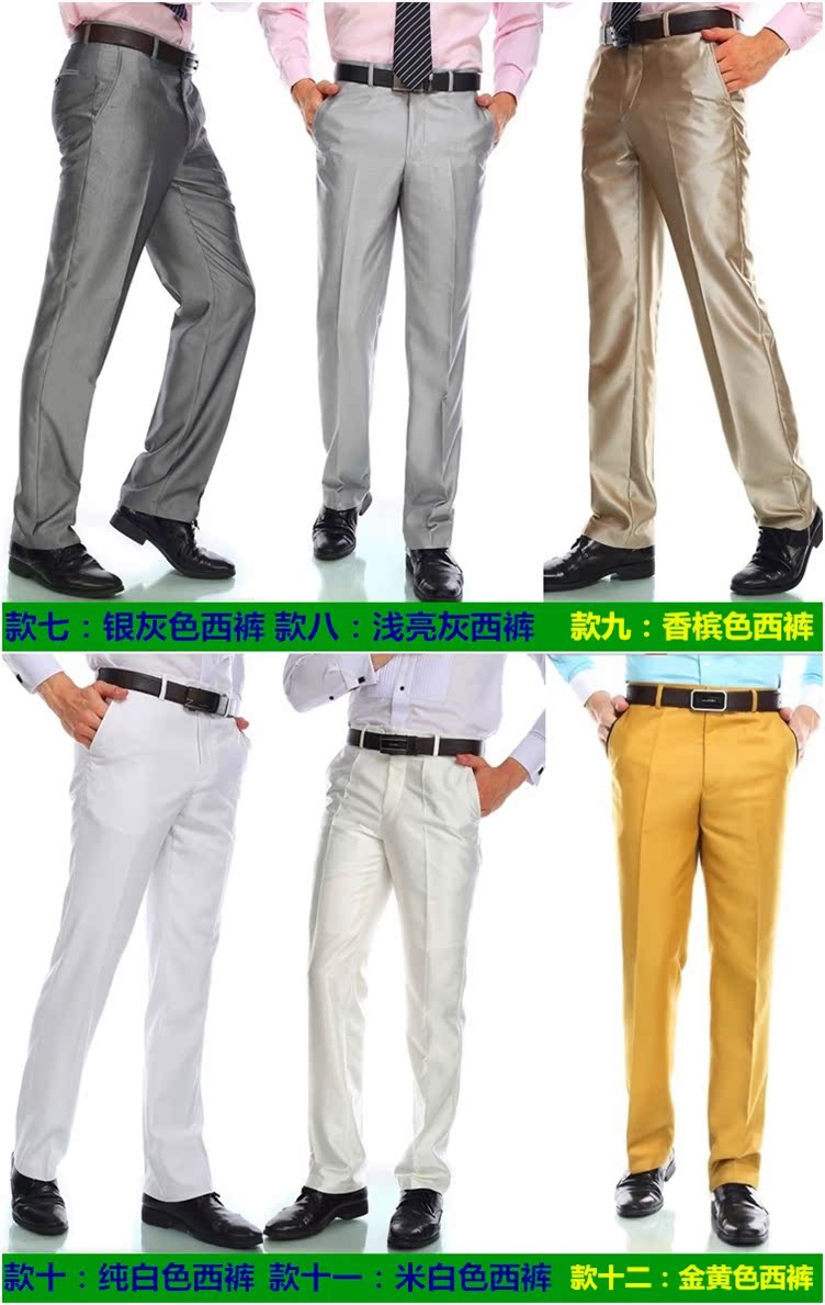 Người mẫu nam mùa thu đông quần trắng tinh khiết cha trung niên miễn phí nóng thẳng phù hợp với quần len trung niên quần tây