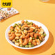 Ganyuan Daily Comprehensive Beans and Fruits Mixed Nuts and Kernels Package Stock Up for Leisure Snacks Snacks and Nuts 100g