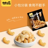 Ганьюань-бренд-коал-сжигание кешью 100 г сырье вьетнамское ореховое дерево называется закусками