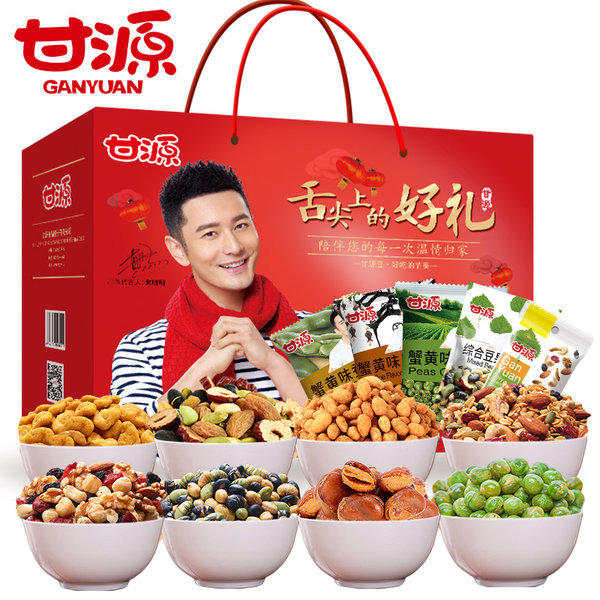 甘源 零食年货礼盒 1515g 天猫优惠券折后¥49.9包邮(¥59.9-10) 甘源 零食年货礼盒 1515g 天猫优惠券折后¥49.9包邮(¥59.9-10)