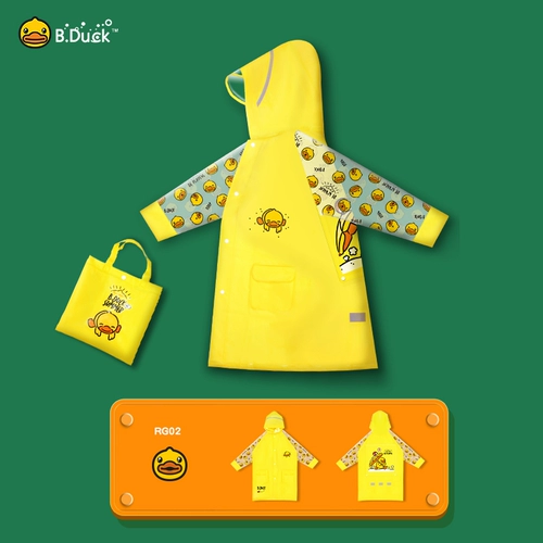 B.Duck, водонепроницаемый детский дождевик с капюшоном, без запаха