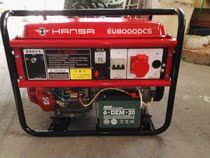 Hansa 8KW Petrol Generator Permanent Magnet Generator 8000w Home Dynamo Silent Petrol Dynamo