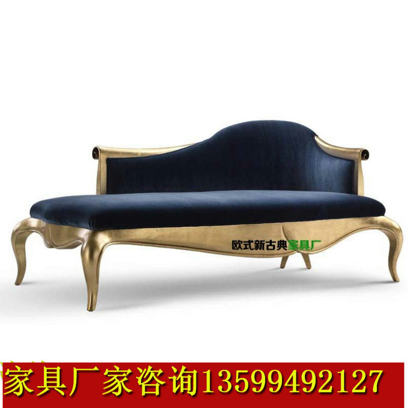 European-style neo-classical chaise longue health club beauty leaning on villa chaise longue sofa chair sample room European-style chaise longue