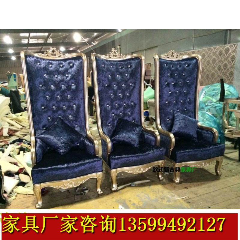 Spot high-end European decorative chair European neoclassical living room hall hotel home image chair solid wood high back chair
